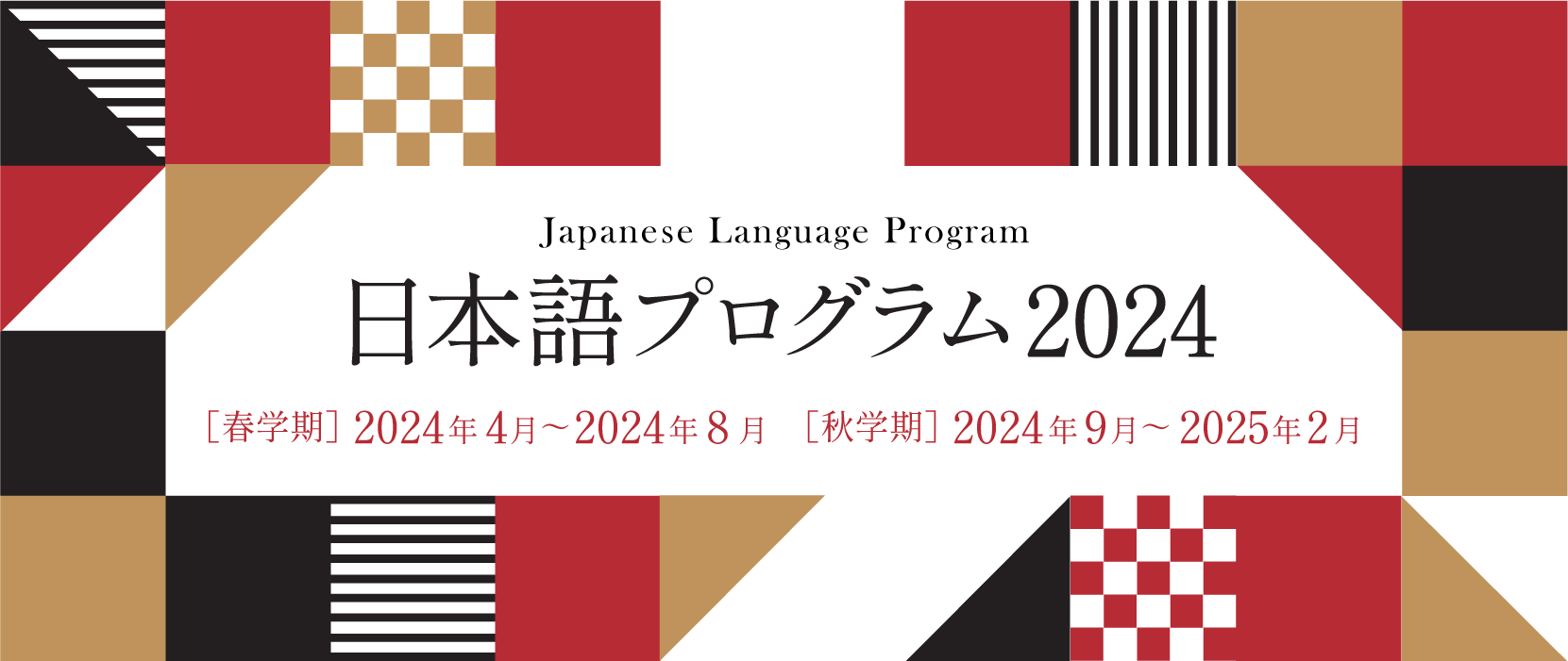 プレミアリーグ オッズ
 日本語プログラム 2023